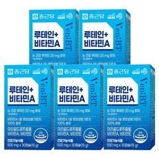 venbt 葉黃素+維他命A 15g, 5個, 30錠