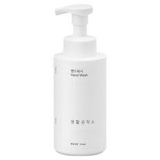 생활공작소 핸드워시 솝 용기 청포도향, 500ml, 1개