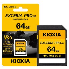 KIOXIA 鎧俠 EXCERIA PRO G2 V90 UHS-II SD卡, 1個, 64GB