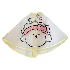 REDPUPPY 寵物自助美容圍兜 S, 黃色, 1個