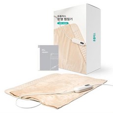 hueplus 電動溫熱熱敷墊, 基本款, HPG-400B