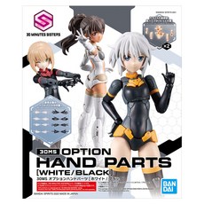 BANDAI 萬代 30MS 手部配件套組 組裝模型 白黑色, 1個