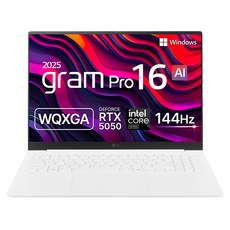 LG전자 2025 그램 프로 AI 16 코어 Ultra7 지포스 RTX 5050, 에센스 화이트, 16Z90TR-ED7WK, 1TB, 32GB, WIN11 Home