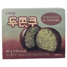 프리미엄 두쫀쿠, 40g, 1개