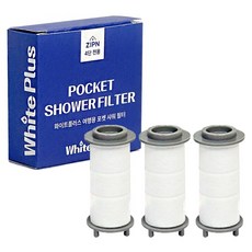 집앤 화이트 플러스 여행용 포켓 샤워 필터 3p, 1개, 무향
