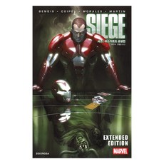 시즈: 아스가르드 공성전, 시공사, 브라이언 마이클 벤디스, 폴 젠킨스