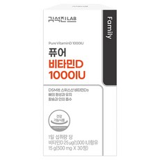 김석진랩 퓨어 비타민D 1000 IU 15g, 1개, 30정