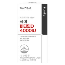 김석진랩 퓨어 비타민D 4000 IU 15g, 1개, 30정