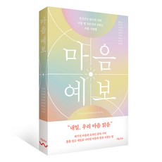 NextWaveMedia 心靈預報, 尹洪均