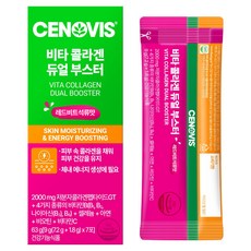 CENOVIS 維他膠原蛋白雙效增強劑 7入, 63g, 1個
