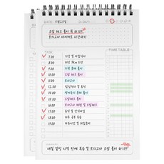 대한 심플한 데일리 스터디 학습 타임 플래너 스케줄러, 2개