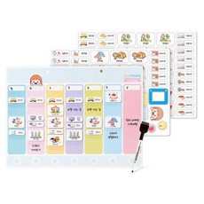 ariati 兒童週計畫白板