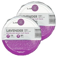 린제이 라벤더 컵 모델링팩 28g, 1개입, 2개