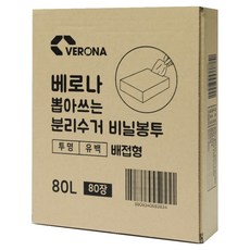 VERONA 抽取式回收塑膠袋 乳白色, 80個, 80L
