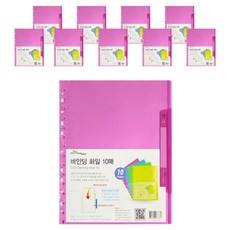 에코청운 바인딩 클리어화일 A4 10p, 핑크, 10개