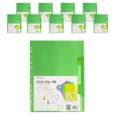 ECO Chungwoon A4活頁透明文件夾 10p, 淺綠色, 10個