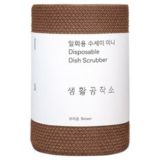 생활공작소 일회용 수세미 미니, 1개