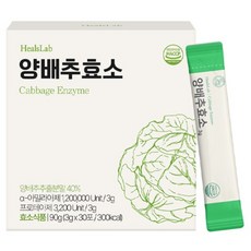 힐스랩 양배추 효소 30p, 1개, 90g
