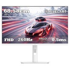픽셀아트 FHD 모니터 27 게이밍 260Hz 모니터 화이트, 68.58cm, X2726W(일반)