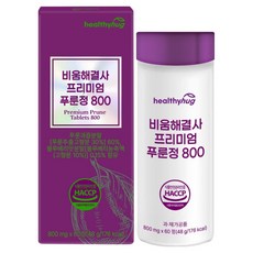 healthyhug 清空解決師 頂級西梅錠 800, 1個, 60錠