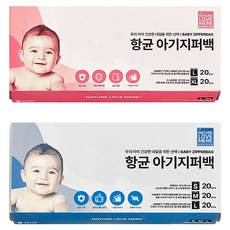 NATURE LOVE MERE 嬰兒拉鍊袋2件組, 1套