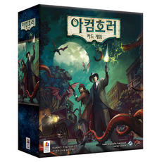 코리아보드게임즈 아컴호러 카드게임 개정판, 1개