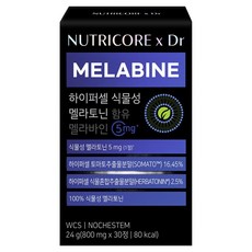 뉴트리코어 하이퍼셀 식물성 멜라토닌 함유 멜라바인, 24g, 1개