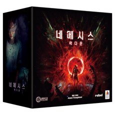 코리아보드게임즈 네메시스 락다운 보드게임, 1개