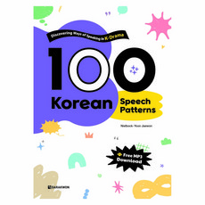 100 Koean Speech Pattterns, Darakwon