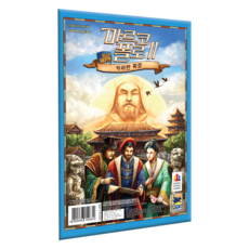 코리아보드게임즈 마르코 폴로2 확장 : 카라반 보드게임, 1개