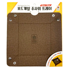 코리아보드게임즈 보드게임 주사위 트레이, 1개