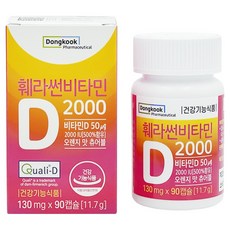 동국제약 훼라썬 비타민D 2000IU 11.7g, 90정, 1개