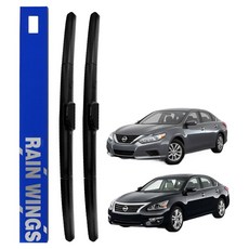 레인윙스 닛산 전용 전면와이퍼 세트, 닛산 뉴 알티마 5세대 2013년~2018년