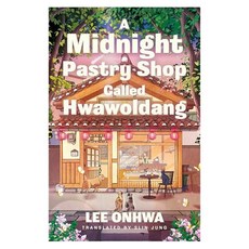 A Midnight Pastry Shop Called Hwawoldang, Penguin Books Ltd (UK)
