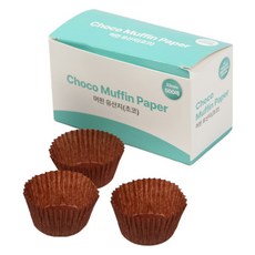 Cooking Plus 瑪芬烘焙紙杯 33mm 500入, 64個, 巧克力