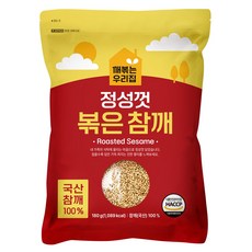 두보식품 깨볶는 우리집 정성껏 볶은 국산 참깨, 180g, 1개