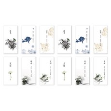 멜로우스토리 헌화 조의봉투, 12개