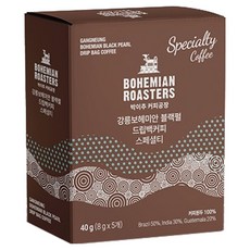 박이추커피공장 강릉 보헤미안 블랙펄 드립백커피 스페셜티, 8g, 1개, 5개입