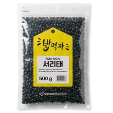 NAMYANG 밥먹자 국내산 서리태, 500g, 1개