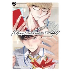 10 Things I Want to Do Before I Turn 40