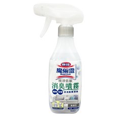 Kao 花王 Magiclean 魔術靈 植淨低敏消臭噴霧 無香性, 1個, 400ml