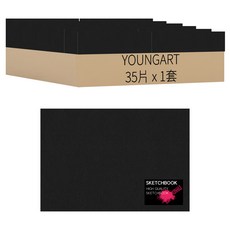 YOUNGART 專家素描本墊式 黑色 + 貼紙 款式隨機, 4開, 1套, 35片