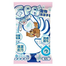 臭味滾 ODOUT 寵物SPA清潔手套, 1套, 8個裝