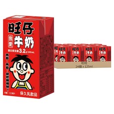 旺旺 旺仔牛奶, 24個裝, 125ml