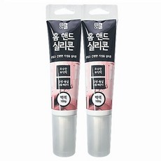 플러스라인 DIY하우스 홈 핸드 실리콘 백색 100g, 2개