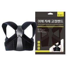 Saenghwalpeulleoseu 肩膀姿勢輔助帶, 1個