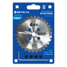 이에스 EL20SC 철근절단기 전용 톱날 127mm + 볼트 + L렌치 세트 EMCSB0530, 1세트
