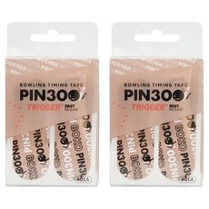 PIN 300 拇指時機膠帶 FAST, 米色, 2個
