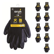 orUn Hoodis 雙層 NBR 乳膠塗層手套 S, 黑色, 10個
