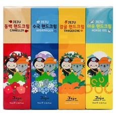 濟州風情護手霜 70ml x 4件組, 1套